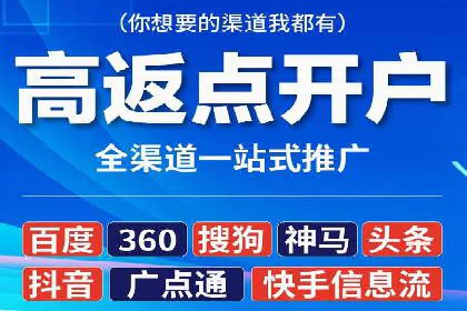 百度推广费用与效果关系深度解析